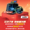双子座民用版特惠9800 