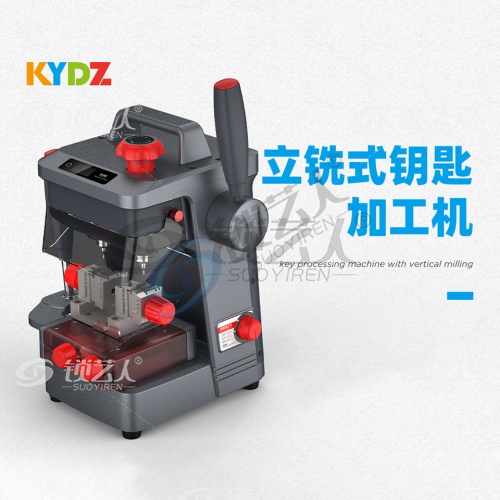 KYDZ-多功能立铣钥匙机  四面夹具 覆盖汽车民用钥匙