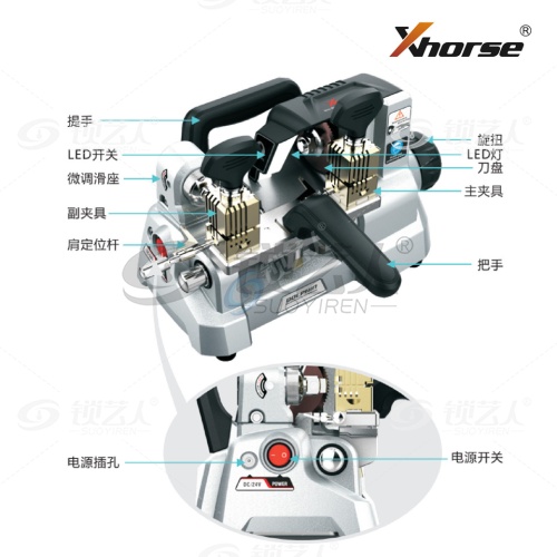 秃鹰CONDOR 海豚XP-009C卧式钥匙机 Xhorse 电动配钥匙机器 