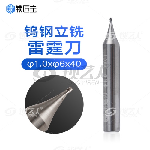 刀口直径1.0 