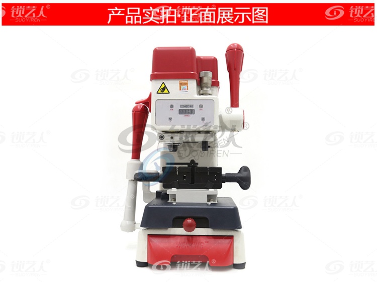 文兴Q39B多功能钥匙复制机 文兴Q39钥匙机